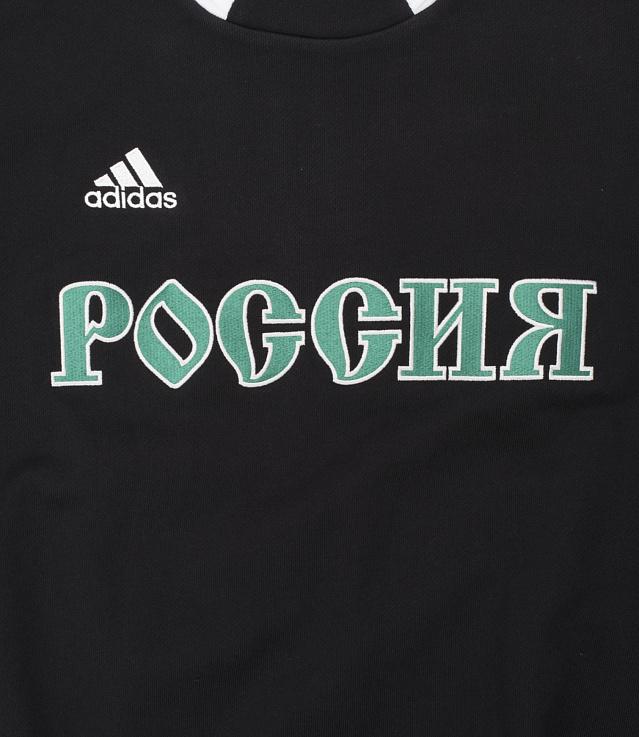 Shop Gosha Rubchinskiy x adidas RUSSIA Sweatshirt Black itk online