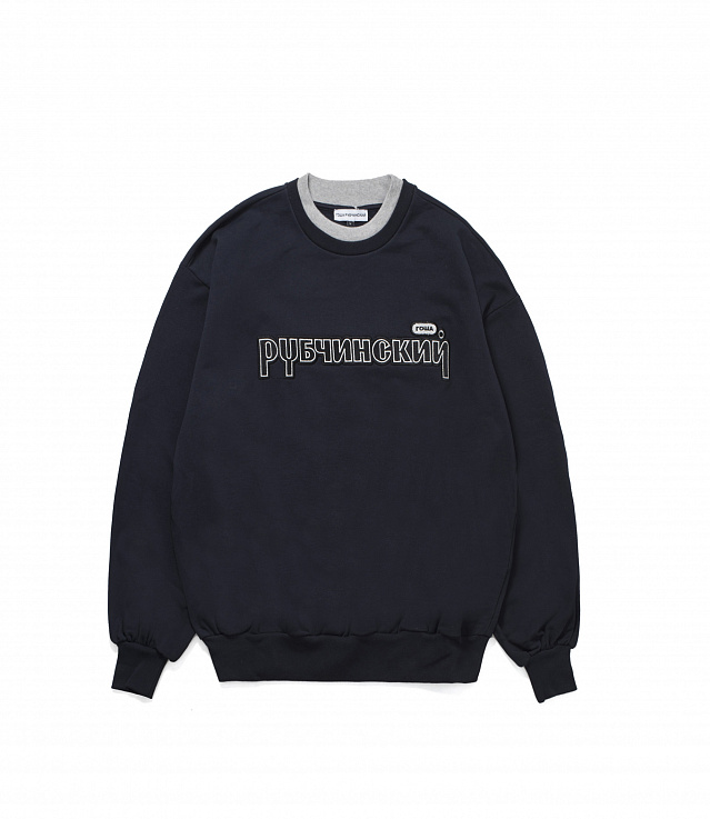 Gosha rubchinskiy double collar sweatshir sale