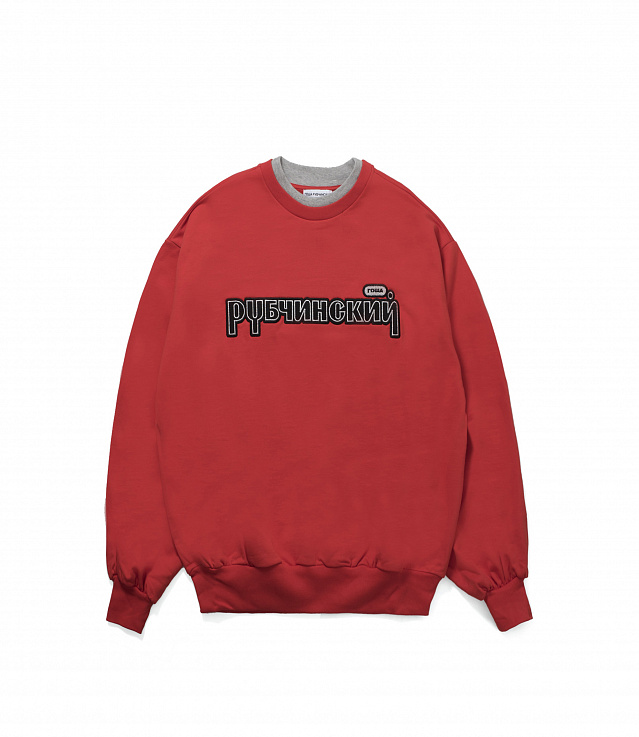 Gosha double collar sweatshirt sale