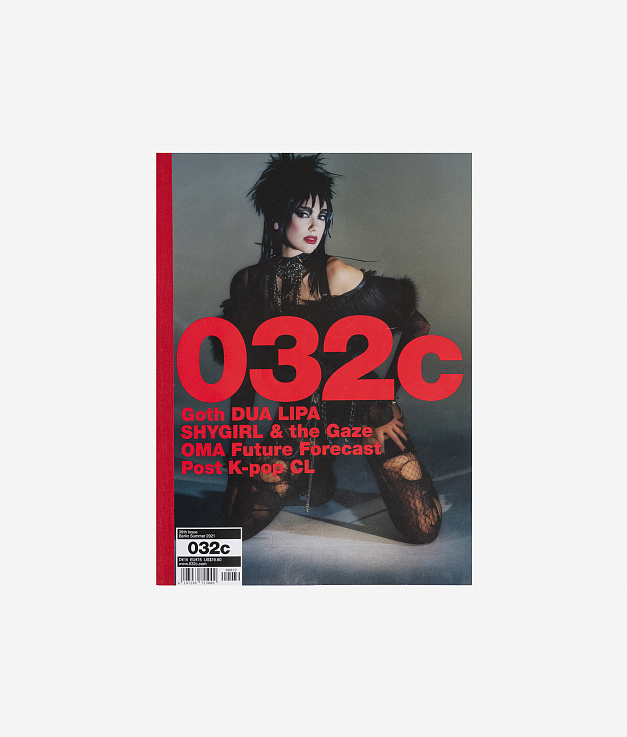 優先配送 Shop 032c Magazine Issue #39 - Summer 2021:  その他