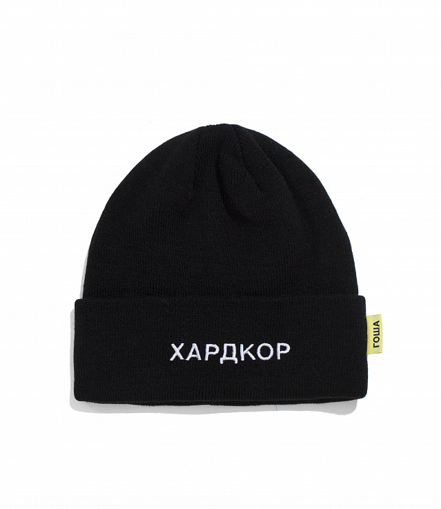 帽子 gosha rubchinskiy 25fw beanie black b27d4e52b9a9776c0be2aedcf83cbc